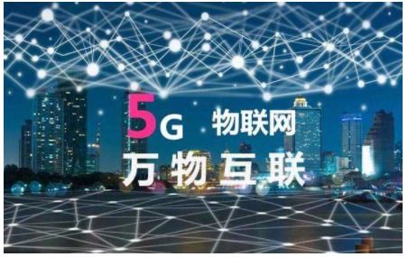 5G啟航 從烽火到萬(wàn)物互聯(lián)，探索通訊技術(shù)演進(jìn)與未來(lái)